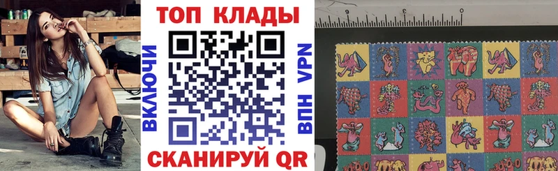 ГЕРОИН Десногорск