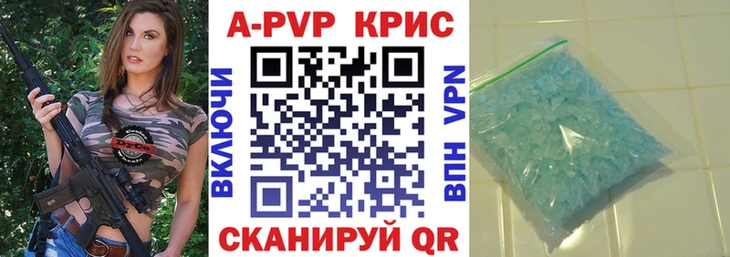 А ПВП Соль  наркота  Десногорск 