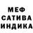 АМФЕТАМИН 97% D Anton