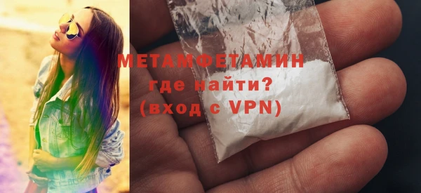 гашишное масло Вязьма