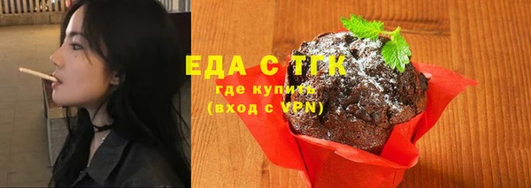 гашишное масло Вязьма