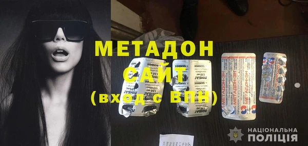 марихуана Вяземский