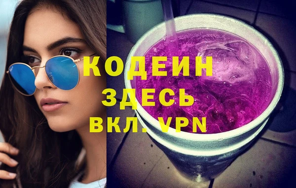 гашишное масло Вязьма