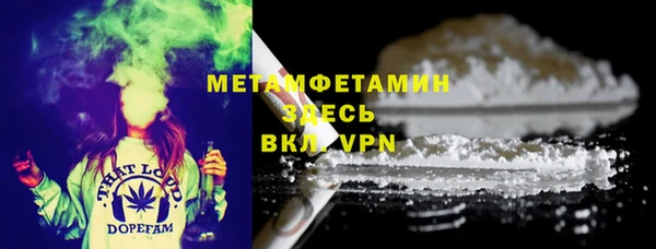 гашишное масло Вязьма