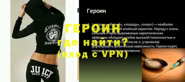 соль курить ск Вязники