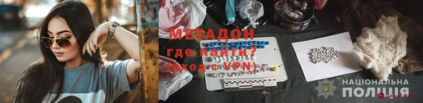 марихуана Вяземский