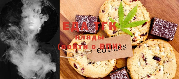 марихуана Вяземский