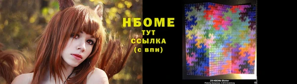 гашишное масло Вязьма