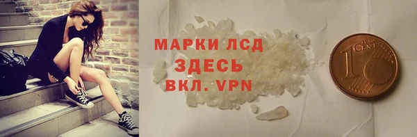 соль курить ск Вязники