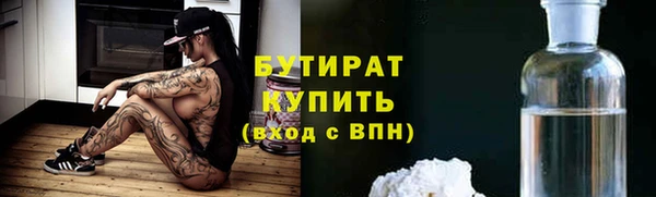 гашишное масло Вязьма
