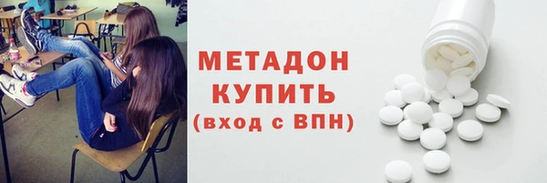 марихуана Вяземский