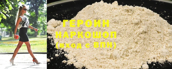 марихуана Вяземский