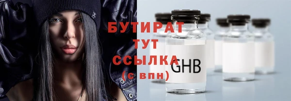 соль курить ск Вязники