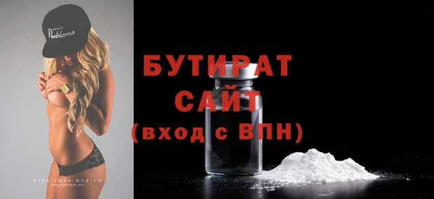соль курить ск Вязники