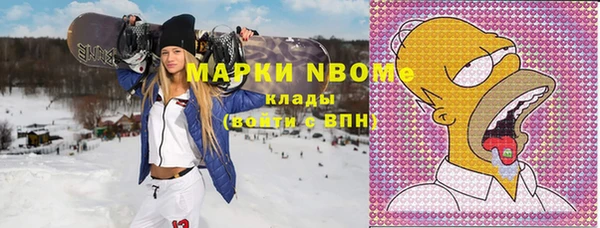 соль курить ск Вязники