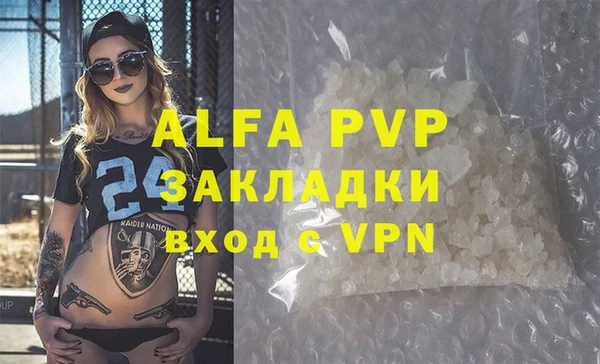 гашишное масло Вязьма