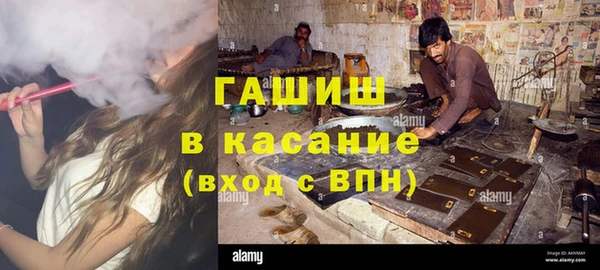 марихуана Вяземский