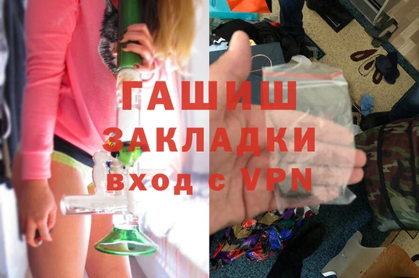соль курить ск Вязники