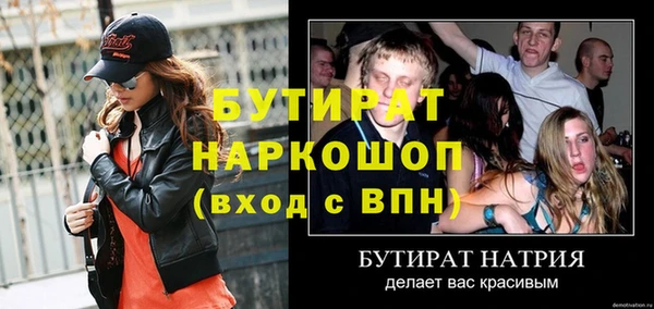 синтетический гашиш Уссурийск
