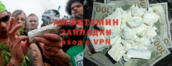 соль курить ск Вязники