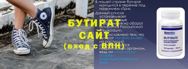 марихуана Вяземский