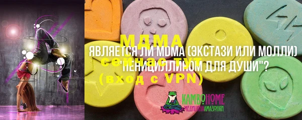 синтетический гашиш Уссурийск