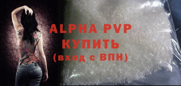 марихуана Вяземский