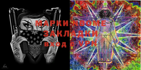 дмт Новочеркасск