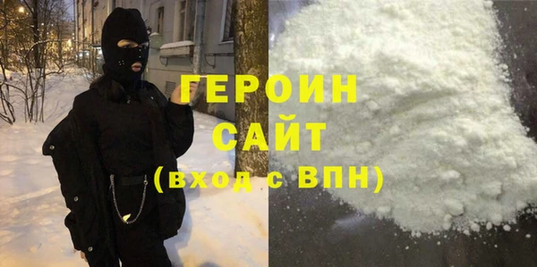 марихуана Вяземский