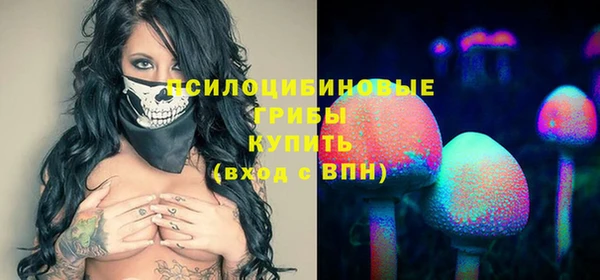 марихуана Вяземский