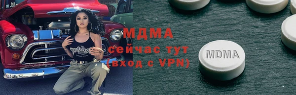 гашишное масло Вязьма