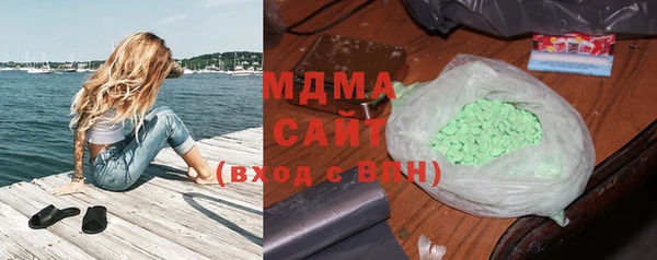 марихуана Вяземский