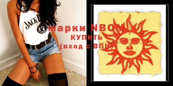 соль курить ск Вязники