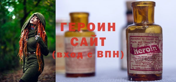 соль курить ск Вязники