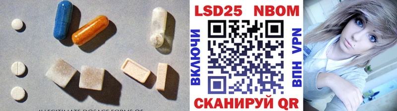 Лсд 25 экстази ecstasy Десногорск