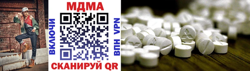 MDMA VHQ  Десногорск 