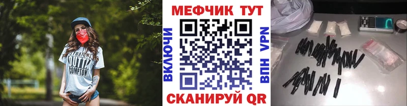 omg онион  Десногорск  Мефедрон VHQ 