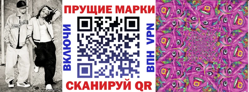 Наркотические марки 1,8мг  Десногорск 