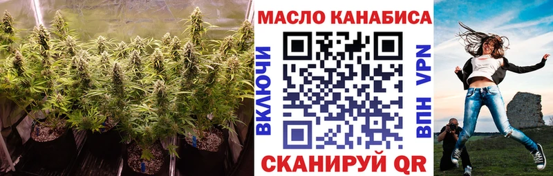 где купить наркотик  Десногорск  ТГК THC oil 